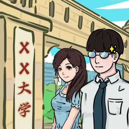 我和我的大学-我和我的大学v1.0.0安卓版APP下载