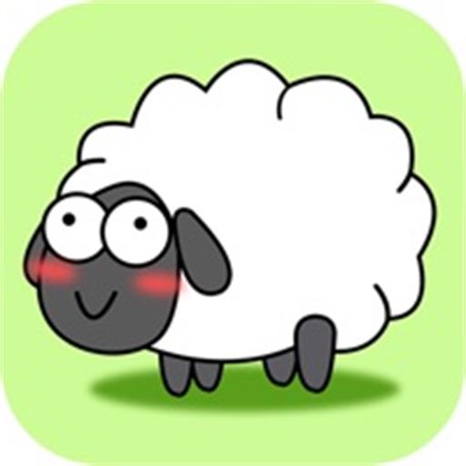 快速决战连连看-羊羊消除大对决-快速决战连连看-羊羊消除大对决v1.1.0安卓版APP下载