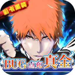 净化-GM版(BUG点充真金)-净化-GM版(BUG点充真金)v1.0.0安卓版APP下载