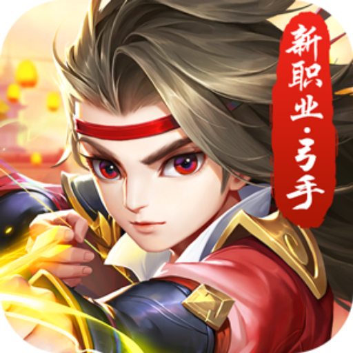 热血南明湖-热血南明湖v1.7.3.001安卓版APP下载