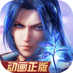 新斗罗大陆-新斗罗大陆v1.7.2安卓版APP下载