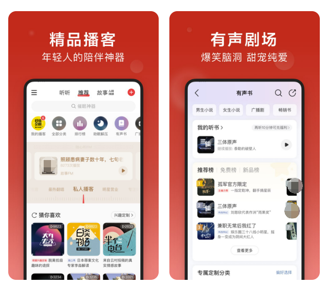 好用的听歌app大合集-什么音乐软件听歌全部免费