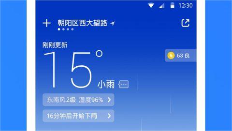 有哪些准确的天气预报app-现在最准确的天气预报软件推荐