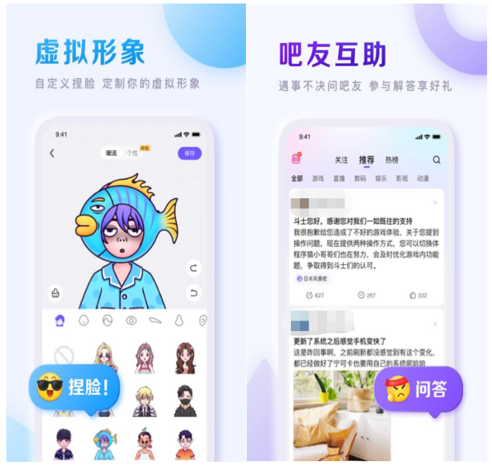 免费的同城交友APP盘点-同城社交软件免费聊天的有哪些