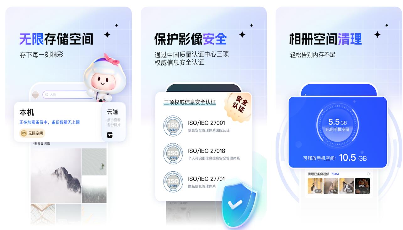 实用图片查看器app推荐-图片查看器下载软件合集