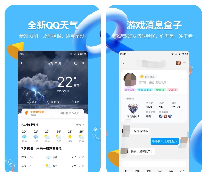 可以存照片的APP合集-用什么软件存照片最好