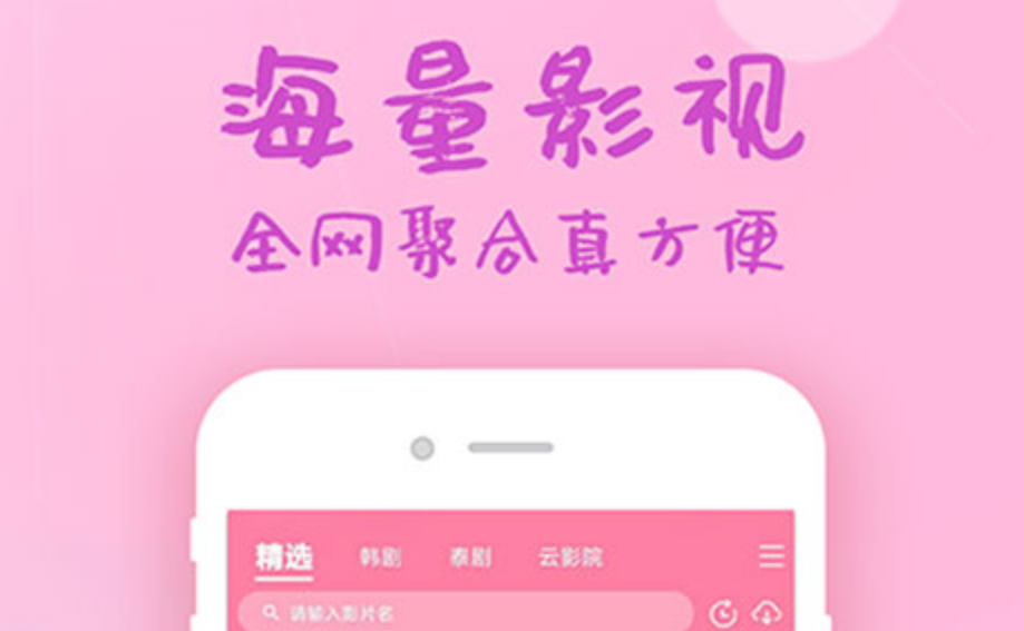 热门韩剧app排行-下载韩剧大全app哪个好用