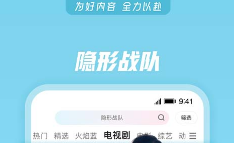 热门电视剧app排行榜-有什么看电视剧免费的软件