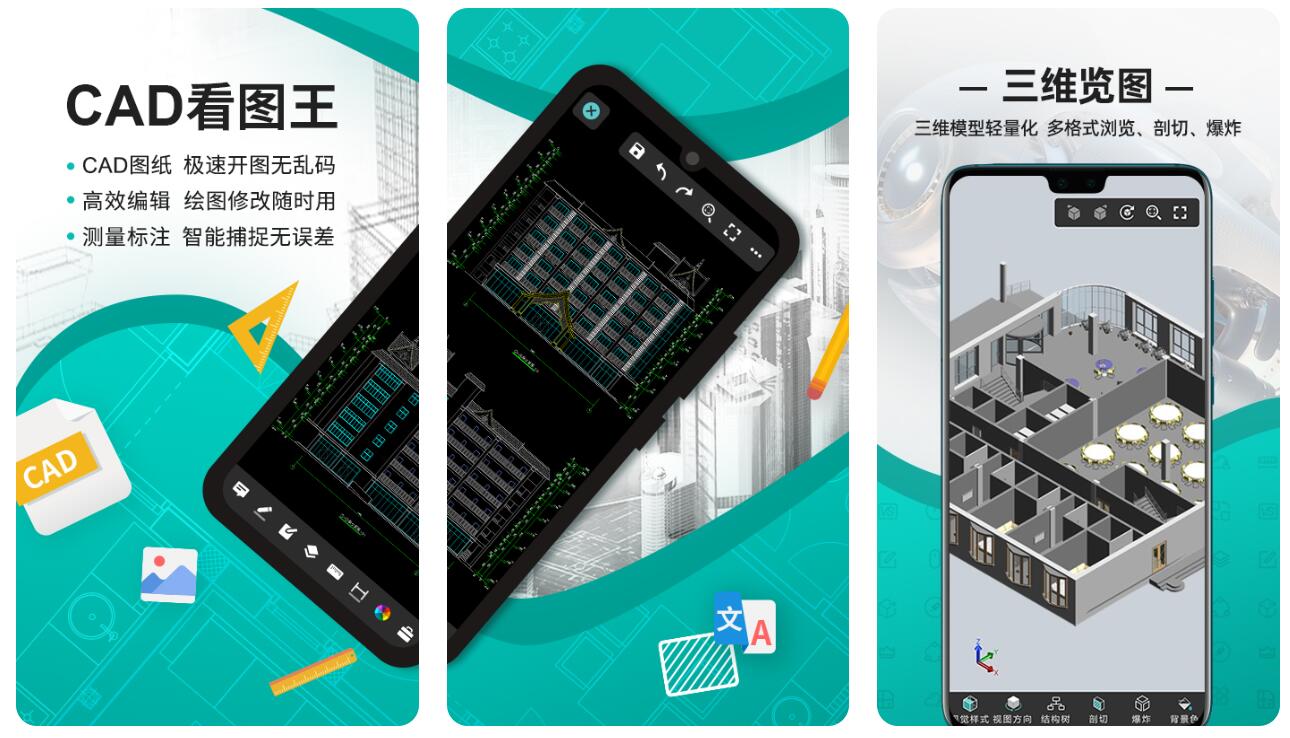 实用的3d建模app合集-初学者3d建模要什么软件