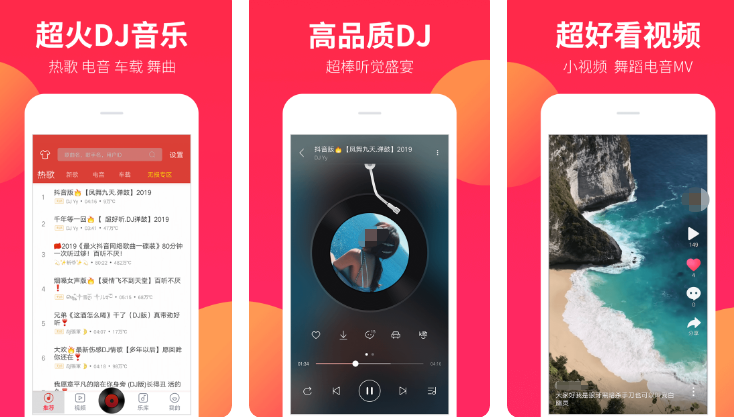 热门的免费音乐app下载分享-全免费的音乐app哪个最好