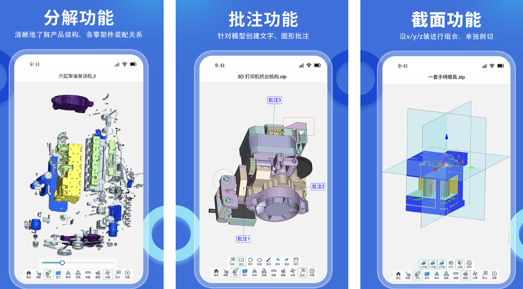 热门的3d软件app排行榜推荐-3d软件哪个好用