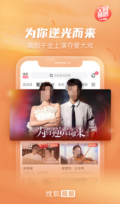 免费追剧看视频APP推荐-免费看片软件有什么