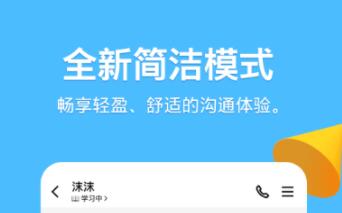 好用的交友APP推荐-最受欢迎的交友app有哪些