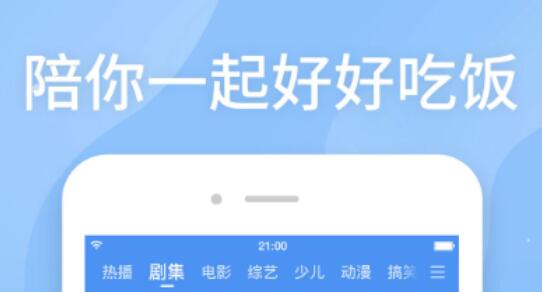 好用的影视app推荐-无广告无会员影视app有哪些