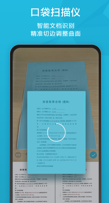 好用的字体识别APP下载分享-字体识别软件有什么