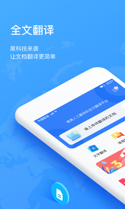 汽车报价app有哪些-汽车报价大全app官网免费下载