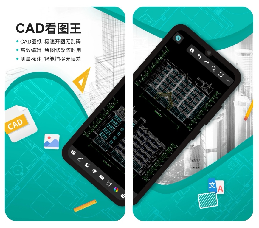 三维建模APP下载推荐-三维建模软件哪个好用