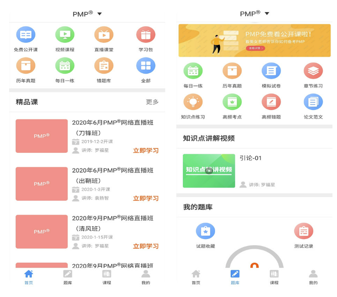 好用的手机搜题软件app分享-搜题软件app排行