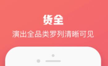 好用的订票APP推荐-漫展订票用什么app