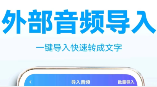 好用的提取文字软件有哪些-免费提取文字的软件都有什么