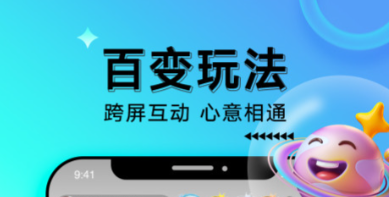 虚拟主播软件推荐-免费的虚拟主播软件有什么