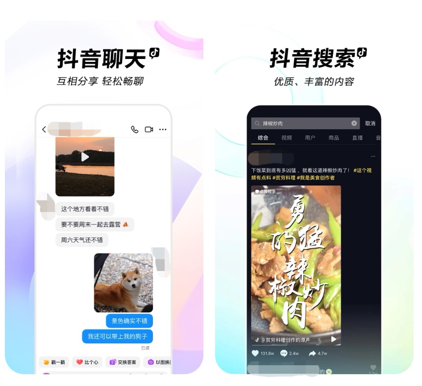 唱歌的软件有哪些-唱歌软件app排行榜