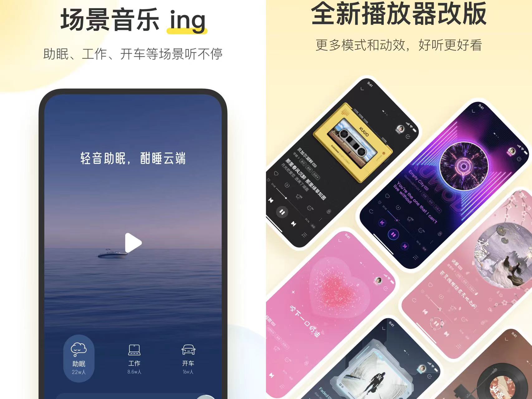 音乐app软件排行榜推荐-下载音乐哪个软件最好