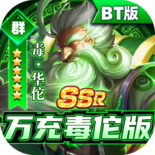 御龙争霸（狂飙福利版）-御龙争霸（狂飙福利版）v1.0.1安卓版APP下载