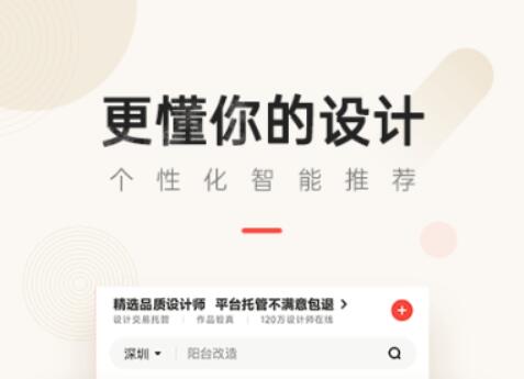 好用的装修设计软件大全分享-室内装修设计软件哪个好