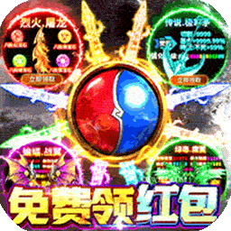 梵天巨翼（BT光速亿刀爆）-梵天巨翼（BT光速亿刀爆）v1.0安卓版APP下载