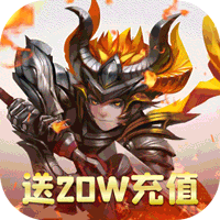圣剑守护（余额无限提充）-圣剑守护（余额无限提充）v1.0.6安卓版APP下载
