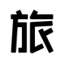 空旅-空旅v1.5.1.11.20230427安卓版APP下载