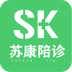 苏康陪诊-苏康陪诊v1.1.2安卓版APP下载