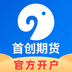 首创期货-首创期货v5.5.3.0安卓版APP下载