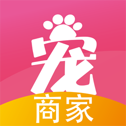 宠夫子商家版-宠夫子商家版v1.2.7安卓版APP下载