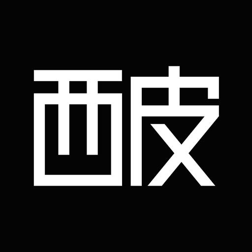 西皮购-西皮购v1.1.8安卓版APP下载