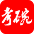 考碗公考-考碗公考v1.0.0安卓版APP下载
