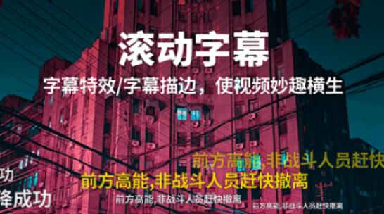 字幕识别提取APP推荐-视频字幕提取软件有哪些