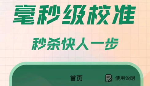 免费的悬浮窗软件推荐-悬浮窗软件都有什么