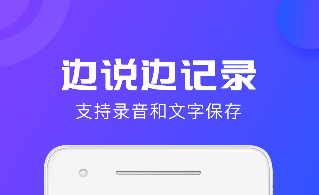 好用的文字转语音软件盘点-文字转语音软件免费的哪个最好用