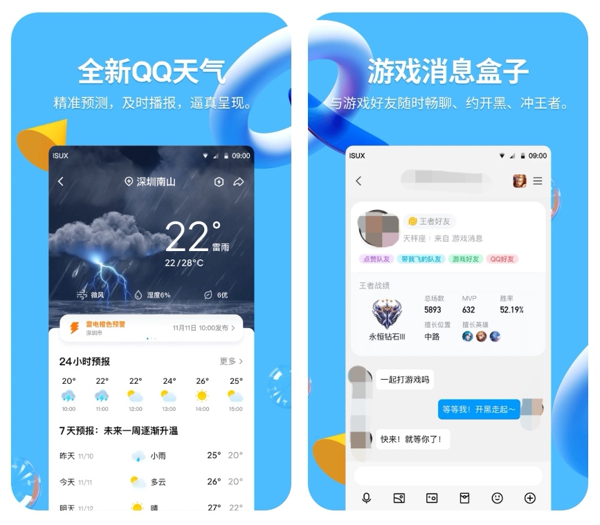 手机互传APP合集-手机互传软件哪个好用