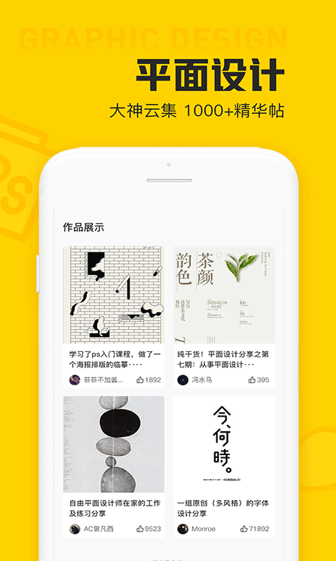 装修房子的app应用软件排行榜-装修房子app有哪些