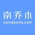 南乔木-南乔木v1.0.6安卓版APP下载