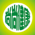 尚尚健康-尚尚健康v0.5.5安卓版APP下载