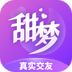 甜梦-甜梦v4.0.2.0安卓版APP下载