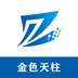 金色天柱-金色天柱v2023.4.5(345)Release安卓版APP下载