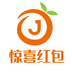 惊喜红包-惊喜红包v1.0.9安卓版APP下载
