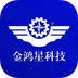 智能门金管家-智能门金管家v1.0.1安卓版APP下载