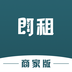 即租商家版-即租商家版v1.0.1安卓版APP下载
