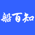 船百知商家端-船百知商家端v1.0.0安卓版APP下载